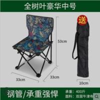 钢管加粗+带侧袋]全树叶中号 探险者户外折叠桌椅便携式车载铝合金露营用品野餐套装蛋卷桌子