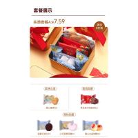 套餐A-内含6糖1枣1巧克力- 婚庆款精致铁盒-满满的心意 爱哆哆喜饼喜糖礼盒装成品含糖订婚结婚礼专用喜糖喜盒小包装