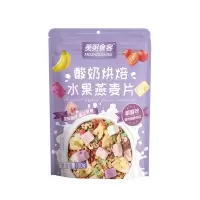 体验装酸奶水果燕麦片100克 桂花坚果水果藕粉羹莲藕粉主食即食早晚餐奇亚籽藕粉养胃代餐