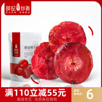 蔓越莓干88g/袋 薛记炒货-蔓越莓干88g果脯蜜饯水果干烘焙袋装