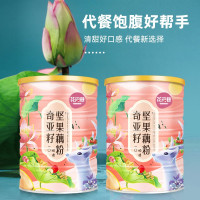 枸杞10g 小花妞推荐(升级颗粒装)奇亚籽坚果缤纷水果藕粉500g/罐