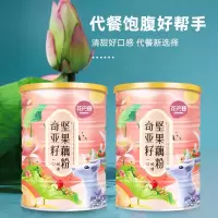 枸杞10g 小花妞推荐(升级颗粒装)奇亚籽坚果缤纷水果藕粉500g/罐