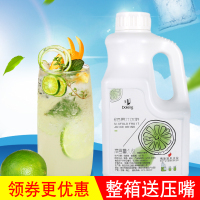 盾皇果糖1.6L 白色 盾皇柠檬汁 原浆柠檬水奶茶店专用浓缩果汁 冲饮原料金桔柠檬汁