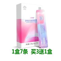 上官格格蓝莓益生菌胶原蛋白果冻果味果蔬凝胶果冻布丁果冻酵素