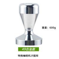 49不锈钢平底 粉锤51/53/58mm木柄压粉器咖啡器具配套不锈钢实心压粉锤器布粉器