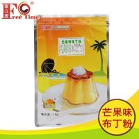 富立唐芒果布丁粉1KG珍珠奶茶原料 芒果味果冻布丁甜品小料系列