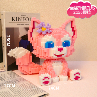 坐姿玲娜贝儿 duz8926 微拼装小颗粒积木兼容乐高积木男女孩子系列益智玩具拼图玲娜贝儿