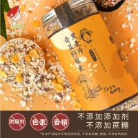 400g 罐装 云娘食记 0加蔗糖奇亚籽黑藜麦片 即速食隔夜燕麦 早晚代餐谷物粥
