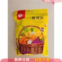 [尝鲜价]精品香蕉干:250g*1包 每果时光香蕉脆片香蕉片干500g散装非菲律宾水果干非自然晒干油炸