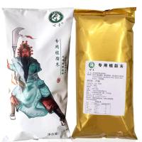 可卡专用植脂末1kg奶茶植脂末奶精粉皇茶贡茶奶茶店专商用奶粉