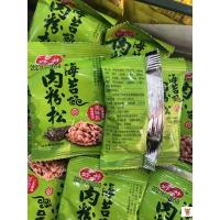 海苔味1斤 猪肉松 好好牌儿童肉松粉系列原味、海苔味二选一 独立小包装 散称1斤