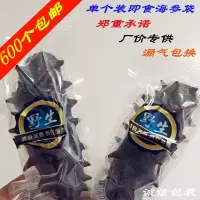 200个价 蓝色 9*18 单个装即食海参独立包装真空密封透明小袋子高压鲜食尼龙塑料袋