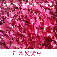平阴食用玫瑰干花瓣50克干玫瑰花瓣茶阿胶糕牛轧糖原料玫瑰花瓣干