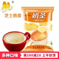 原味奶茶 香飘益芝士燕麦味奶茶袋装1kg珍珠奶茶原料三合一速溶冲饮奶茶粉