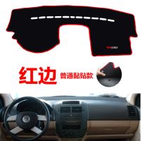 04-10款老POLO黏贴款[红边] 大众老款POLO菠萝配件汽车中控台仪表台避光垫防晒垫防滑垫遮阳垫