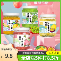 百香果茶1瓶 食光秘蜜蜂蜜果味茶240g/瓶金桔柠檬蜜桃乌龙茶冲饮泡水冷泡茶