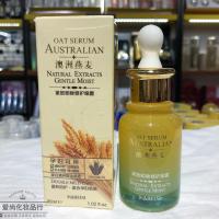 卡贝斯燕麦系列紧致明眸修护眼霜30ML补水提拉紧致去纹女孕妇可用