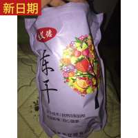 冻干无花果50g 好吃的圣艾德冻干无花果脆水果干无花果干水果脆大果干原味散装休