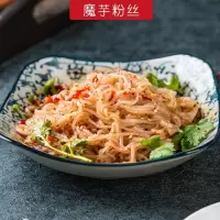 3包魔芋粉丝 魔芋面条粉丝结凉皮低卡代餐方便即每袋260克