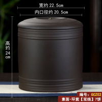 素面-环紫-7饼 [双线]实用款 保存罐紫砂茶叶陶瓷密封大号手工中式复古茶具套装储存普洱饼盒桶