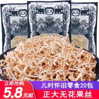 5包 正大无花果干萝卜丝酸甜小包装童年经典80后怀旧小吃休闲