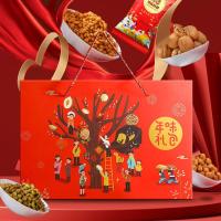 年货1376克十袋装 忆坚果年味大礼包1376g/10坚果混合高端礼盒包装年货送礼孕妇儿童