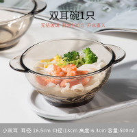1只装?小双耳碗[破损包赔] 茶色玻璃餐具六件套高颜值双耳碗盘套装欧式加厚水果沙拉碗麦片碗
