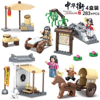 5007一套4款 (送拆件器) 开智人仔积木 中华街系列 白老板莫小贝吕秀才中国风街景ky5007