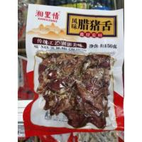 腊猪舌150g*1包装 腊猪舌头150g猪条店饭店用特色湘菜原料半成品菜冷冻冰冻食材