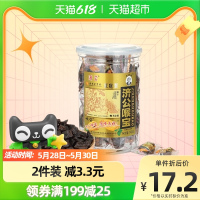 1件 济公喉宝佛手果老香橼140g老少皆宜喉咙伴侣浓厚醇香非遗技艺制作