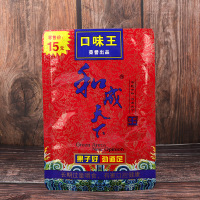 15元红和成[无奖]*10包 合成天下槟榔20元30元散装金凤金花合成原厂槟郎蓝色妖姬