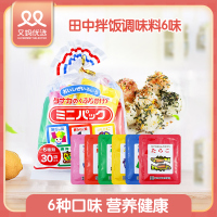 6味拌饭料 又妈优选 日本田中儿童拌饭料海苔粉芝麻宝宝调味品非婴幼儿辅食