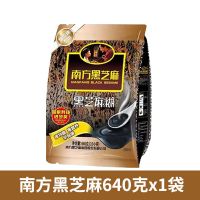 南方黑芝麻糊640g[1袋] 芝麻糊南方黑芝麻糊640g原味芝麻糊独立小袋包老人孕妇营养