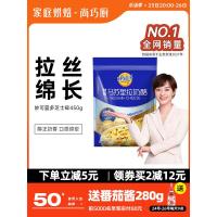 [2包装]芝士碎125g*2 450g 尚巧厨妙可蓝多芝士碎拉丝家用马苏里拉奶酪条披萨烘焙官方旗舰店