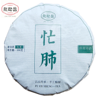 龍勛昌/2022年200克临沧忙肺料大树普洱茶春茶刮油生茶