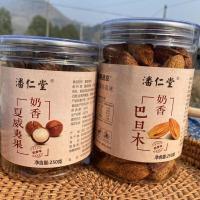 夏威夷果巴旦木各两罐 其他 潘仁堂夏威夷果巴旦木组合装 总共4罐净含量1000克