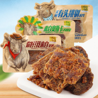 [共250g]黑胡椒味(约10袋) 源庄园洲手撕牛肉干500g沙爹味内蒙古风味炭烤牛肉干休闲
