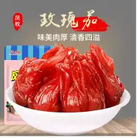 500g 玫瑰花脯 500g -5斤果脯 玫瑰花干水晶玫瑰 洛神花 精选玫瑰花脯