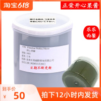 正荣开心果酱100g分装 日本正荣开心果酱绿开心果膏浓郁100g-1kg马卡龙夹心蛋糕面包烘焙