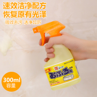 日本原装瓷砖清洁剂强力去污浴室浴缸去污剂水垢除垢剂水槽除霉菌
