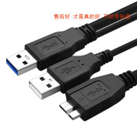 usb3.0移动硬盘盒数据线安卓手机适用三星S5 NOTE3充电线双USB