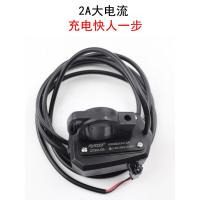 电动车手机充电器 快充电动车36V100V通用手机充电器USB车载电瓶转换接插头雅迪小牛