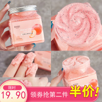 HEYXI韩媛熙果香沐浴盐后背足部手部足浴盐浴盐去角质身体磨砂膏