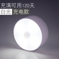 白光/人体感应[一个装][充满 天涯小薇智能人体感应小夜灯led过道家用充电式自动声控光控夜灯2