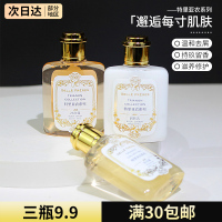 原味 41ml 婕珞芙铂金洗护三件套洗发水沐浴露身体乳套装便携旅行装40ml