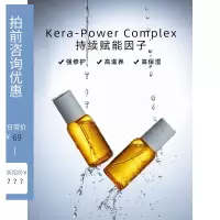 送一条发膜Kimtrue KT且初小金瓶 护发精油 发油 80ml
