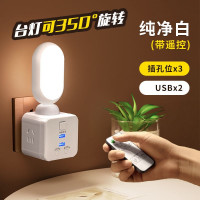 白色(国标3C安全认证)带遥控器 (无语音) 公牛人工智能语音台灯 插座USB家用房间卧室床头灯遥控小夜灯护眼
