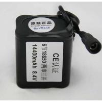 8800毫安电池组 L2 T6自行车灯8800 14400 26000毫安螺纹头圆头8.4V充电锂电池组