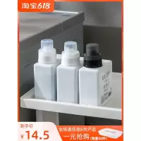 小号带盖分装瓶洗衣液洗衣粉专用收纳盒储存盒子塑料罐子密封容器