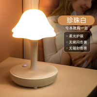 珍珠白[床头阅读/起夜喂奶]二 合一 遥控小夜灯床头卧室婴儿喂奶小米护眼儿童睡眠柔光氛围声控带插座